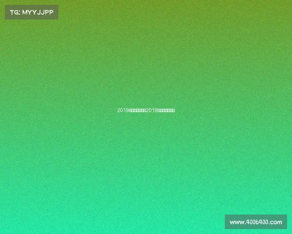 2019足球最强赛事、2019年足球最强阵容