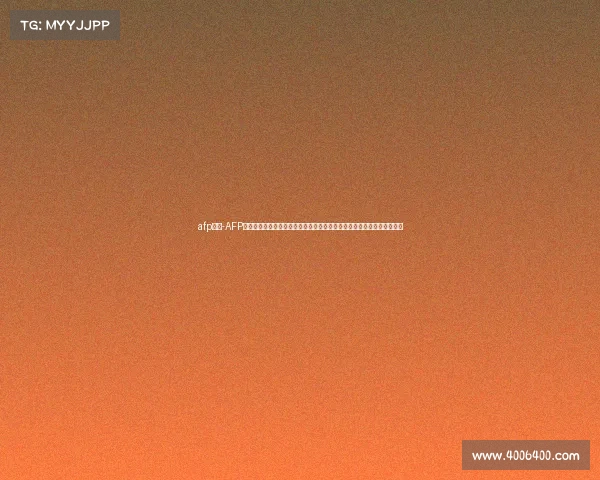 afp赛事-AFP精彩赛事点燃全球热情,挑战极限书写辉煌历史,荣耀时刻你我共同见证 afp赛事-AFP精彩赛事点燃全球热情,挑战极限书写辉煌历史,荣耀时刻你我共同见证