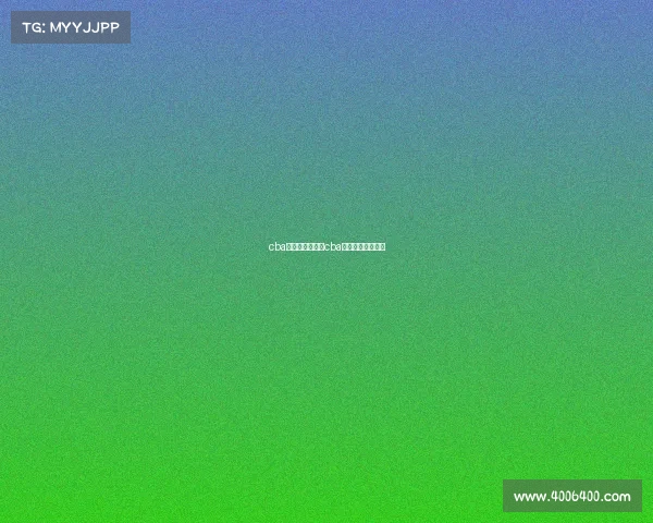 cba今天直播赛事、cba今天比赛录像回放