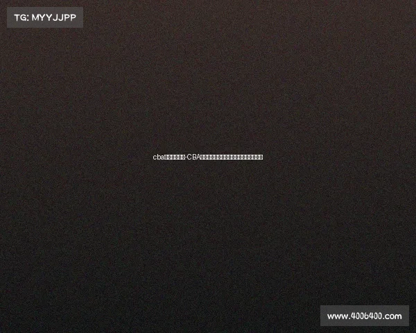 cba赛事直播图像-CBA篮球赛事高清直播图像精彩瞬间全面呈现 cba赛事直播图像-CBA篮球赛事高清直播图像精彩瞬间全面呈现