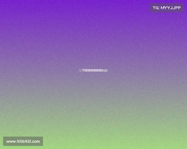 LYB赛事报名平台、赛事报名app LYB赛事报名平台、赛事报名app